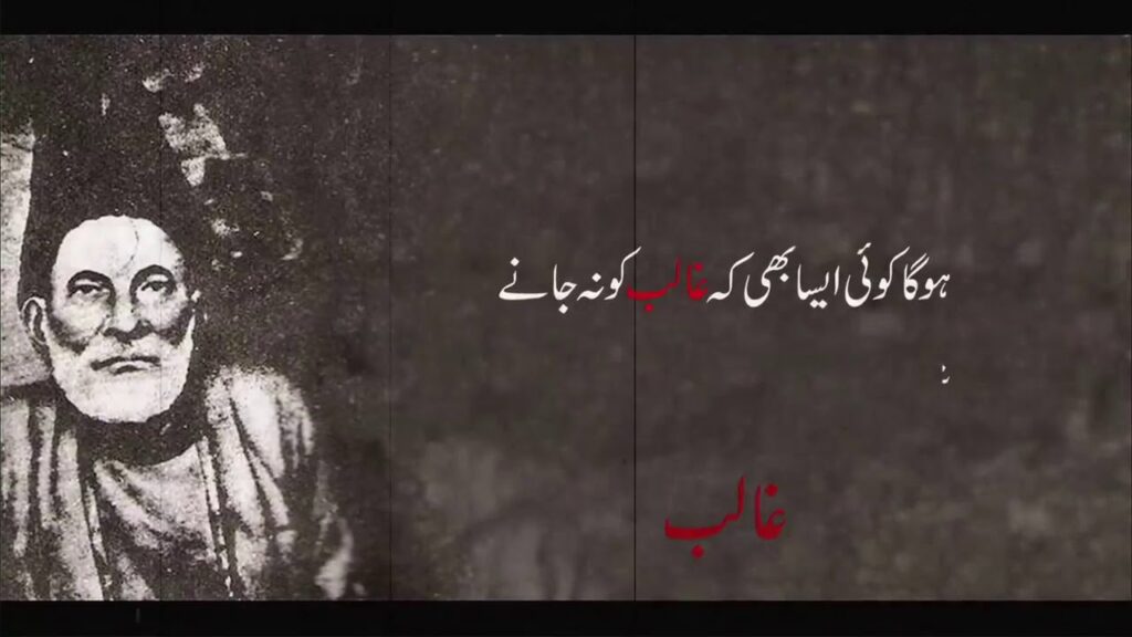 exploring-the-melancholic-beauty-of-sad-poetry-in-urdu-history