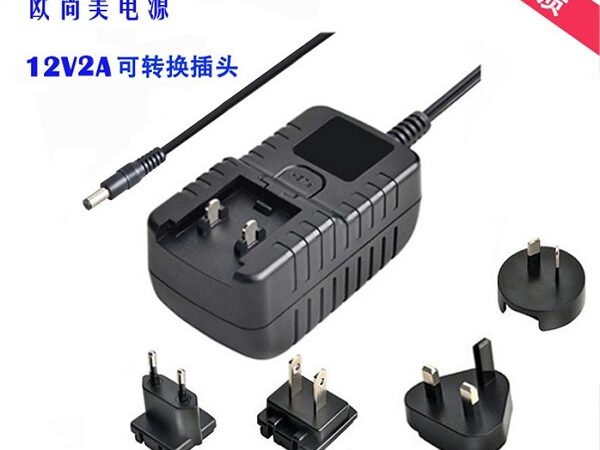 Oushangmei Power Adapters Wholesale Service for Global Distribution