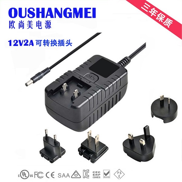 Oushangmei Power Adapters Wholesale Service for Global Distribution